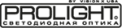 Prolight